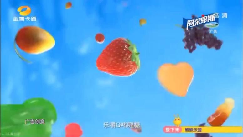 创意广告视频