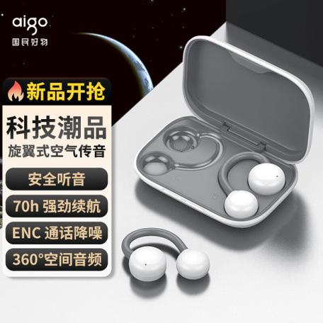 tws挂耳蓝牙耳机