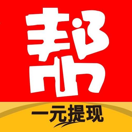 帮小咖赚钱是真的吗游戏截图