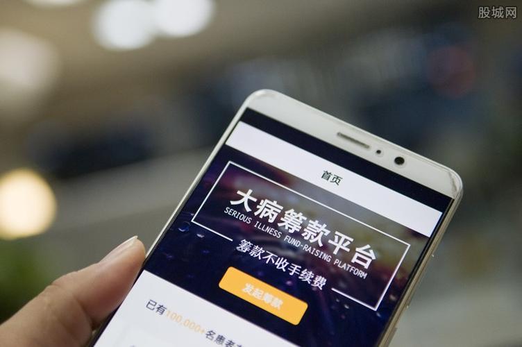 水滴筹退保方法