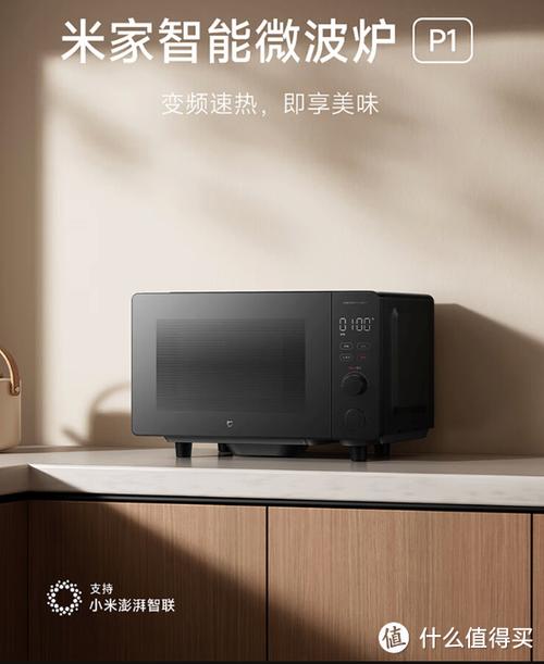 微波炉定频和变频有什么区别