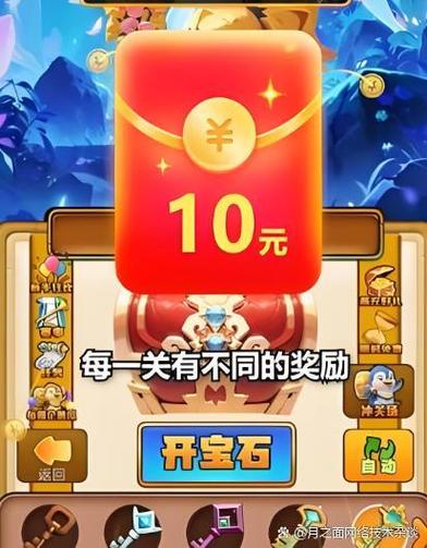 传奇手游能赚人民币吗