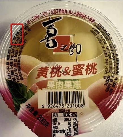 果冻的成分