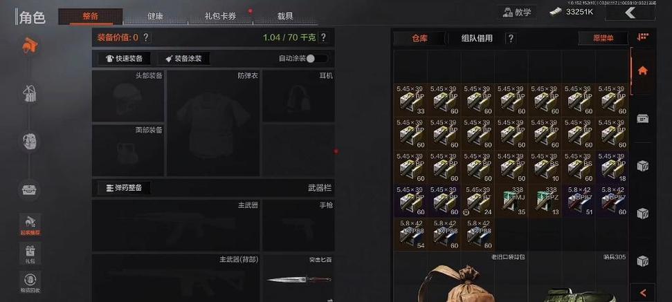暗区突围投币版本