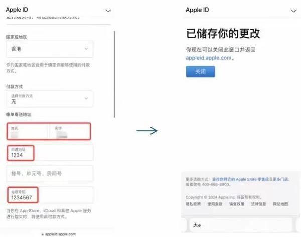 未成年可以设置apple id吗