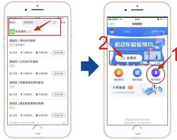 银行卡etc解绑怎么办理