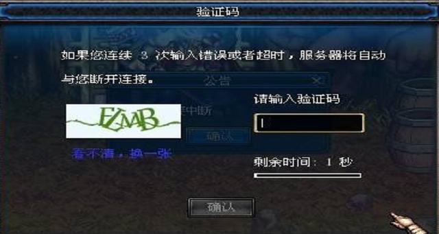dnf不能打字