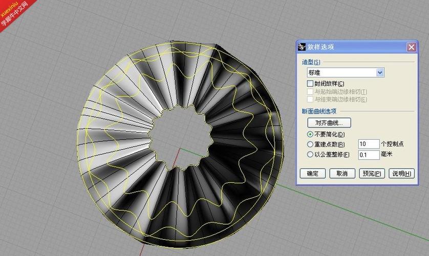 犀牛建模布料物品