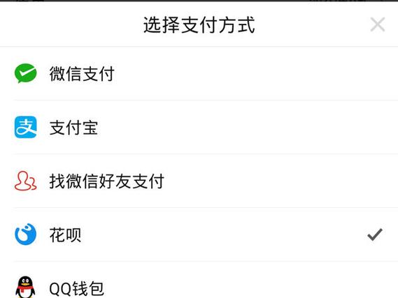 拼多多修改支付方式在哪里