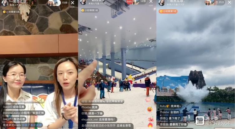 旅游自媒体旅拍可以挣钱么
