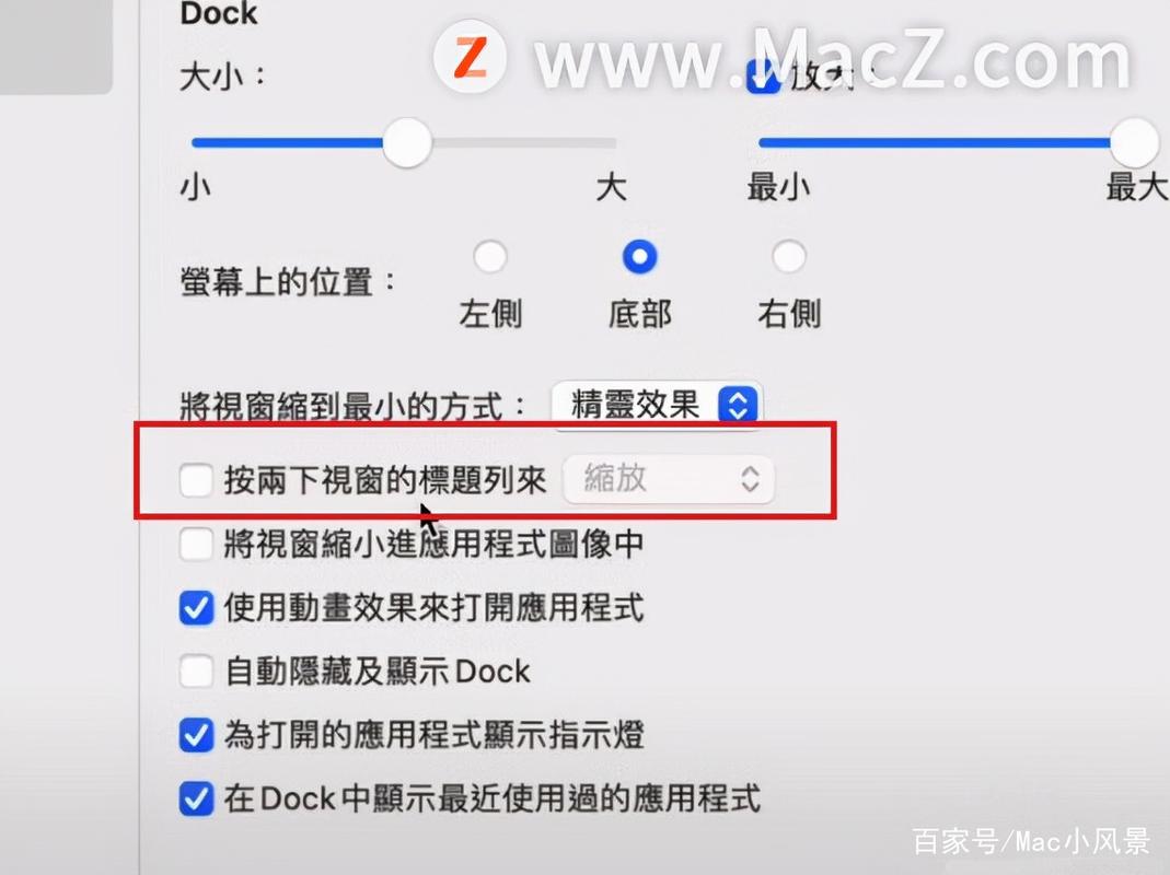 如何将软件缩小成窗口