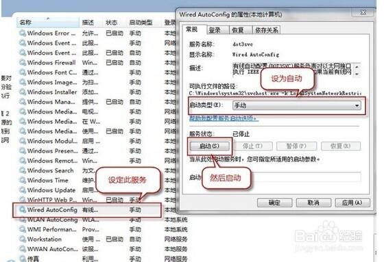 获取ip地址失败是什么原因