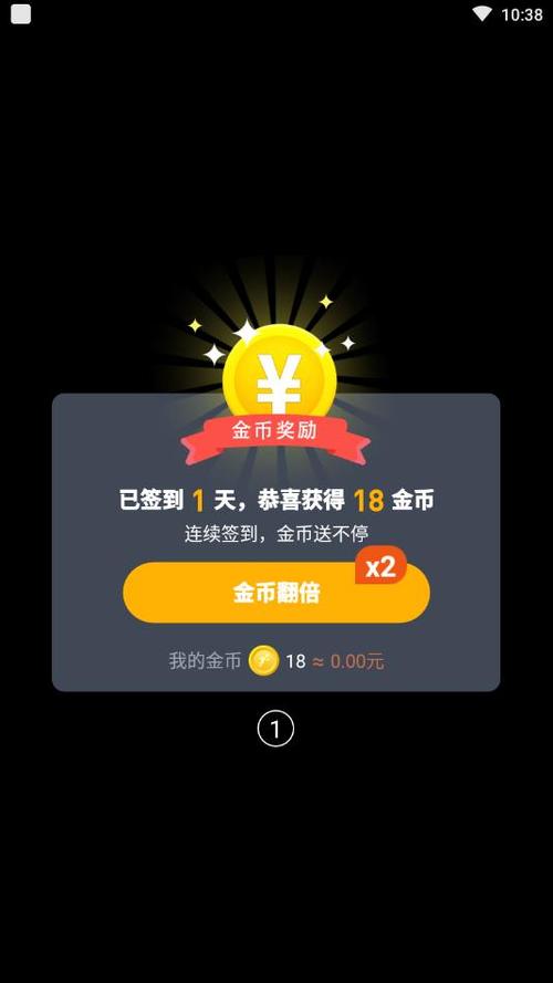八戒打卡红包版是哪里推出的