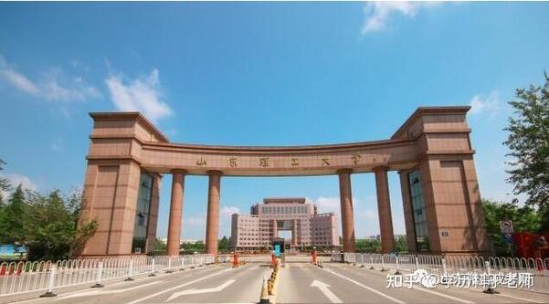 山东理工大学成人教育学院官网游戏截图