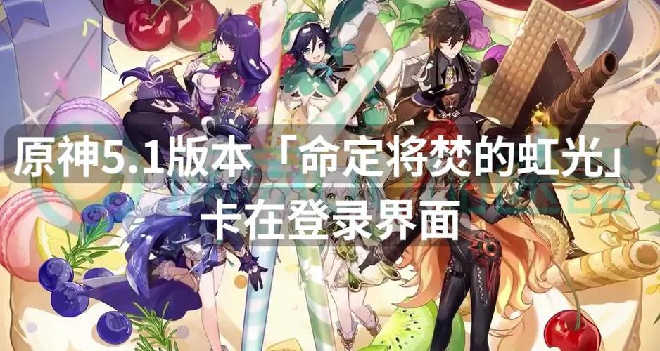 原神登不进去怎么解决