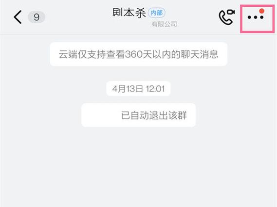 联想电脑如何退出管理员账户