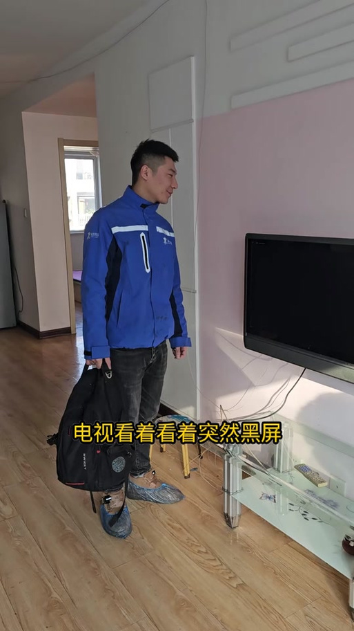 电视智能卡错误怎么办