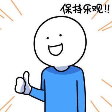 小蓝ph暗示什么