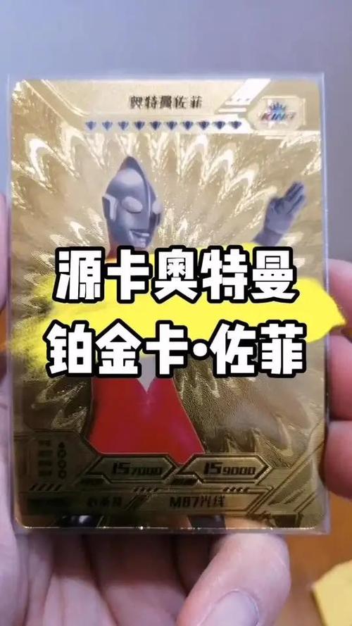 豪华第一弹