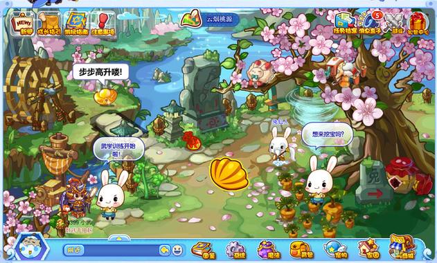 云洛克王国(网页版)