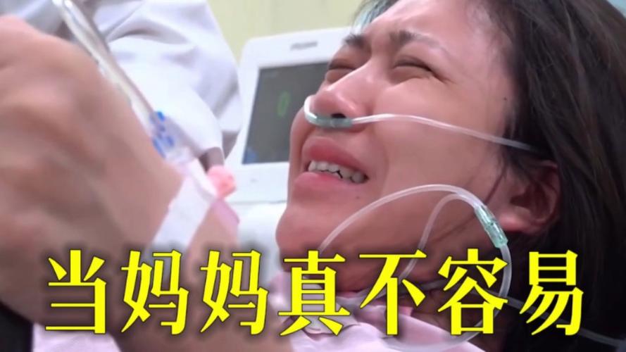 妈妈生宝宝视频