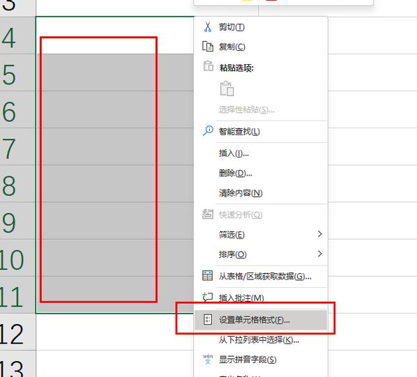 表格里面应该是数字但是出来是乱码