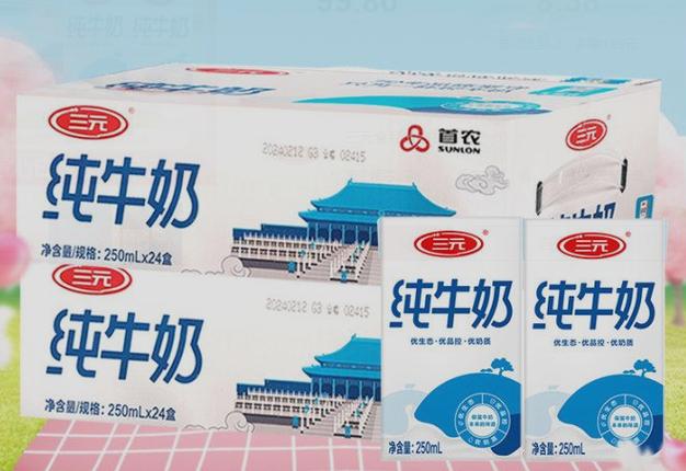纯牛奶直装V2防闪退
