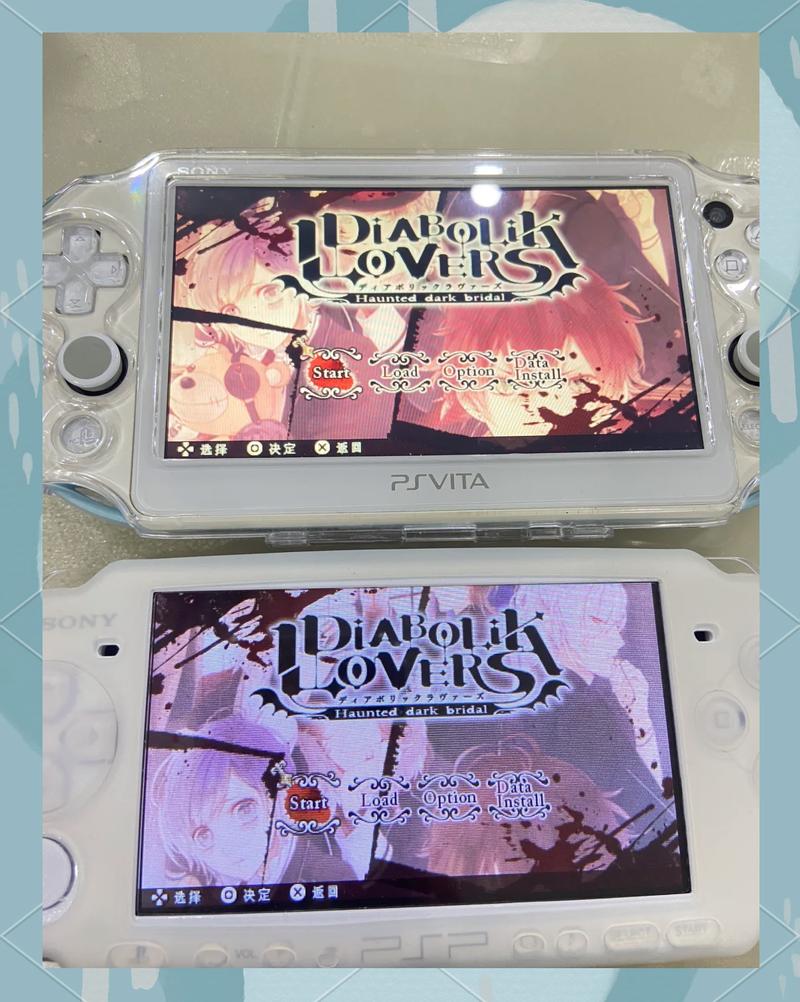 psv和psp哪个更耐用截图