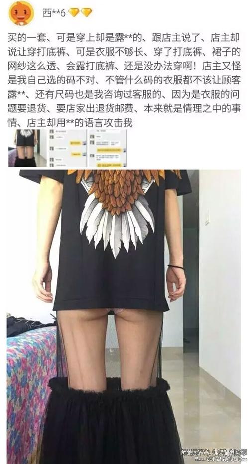 买家秀视频