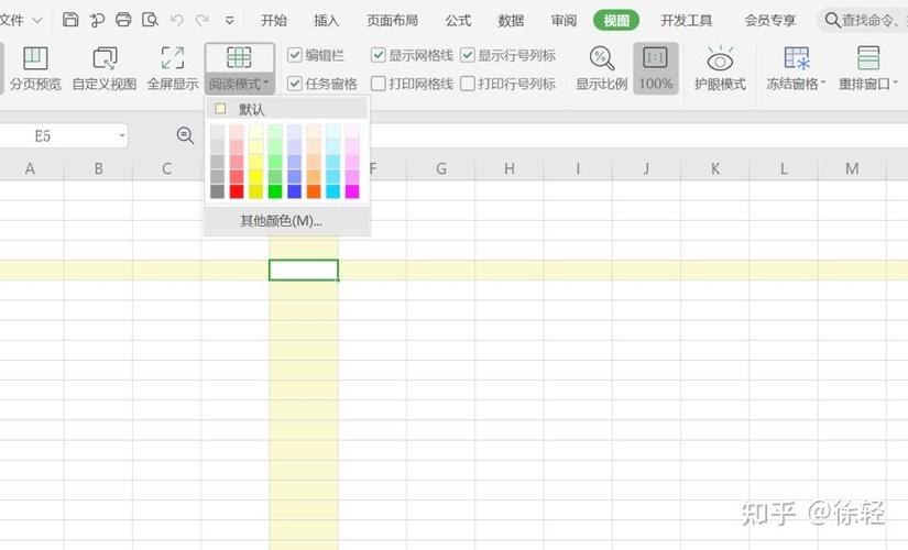 鼠标点到哪哪一行就变色