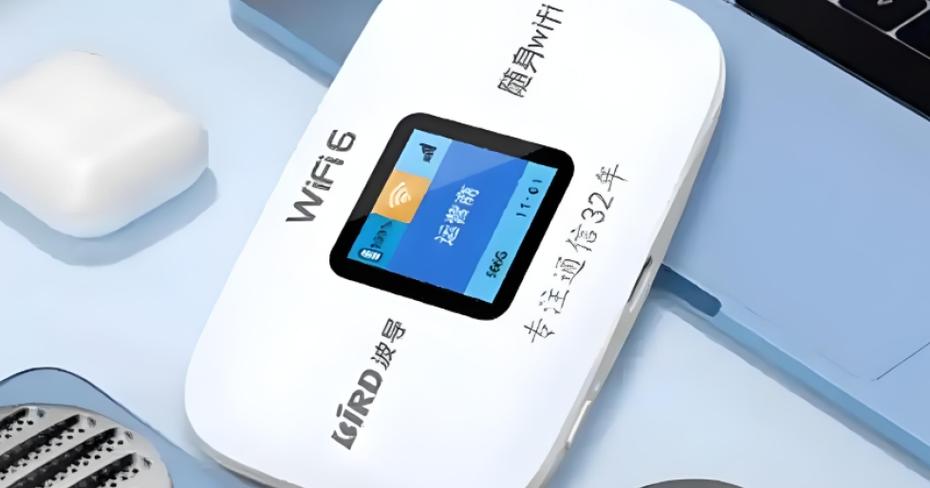 无线网300G够用吗