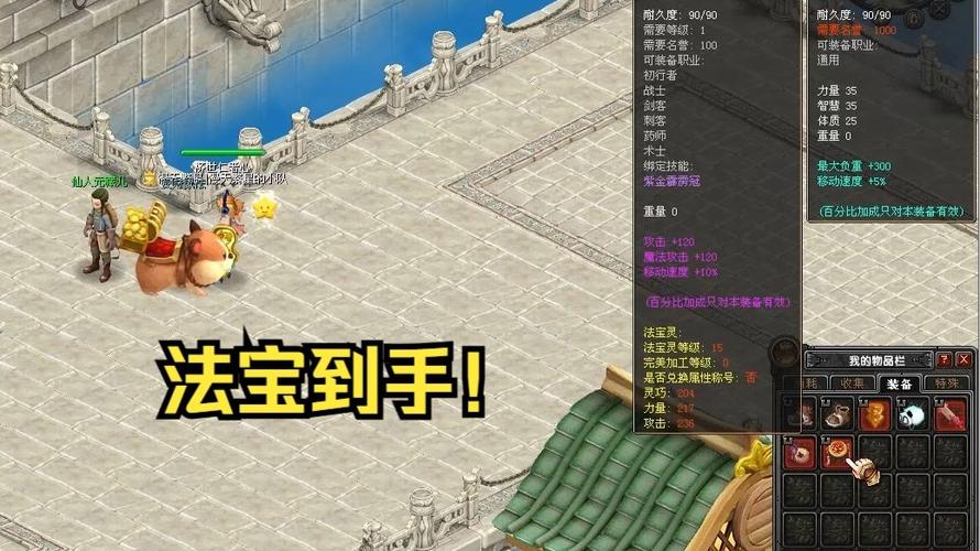 qq幻想10到60级任务