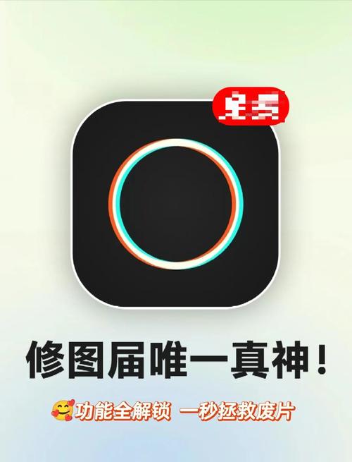 泼辣修图pro内购破解版