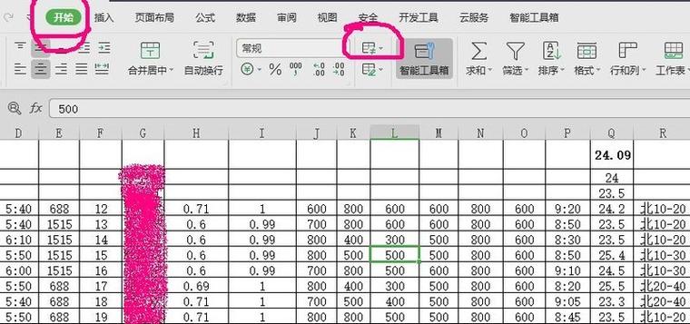 怎么设置大于某个数值变色