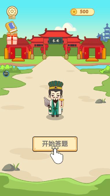 好猜的诗词