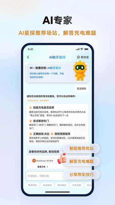 星巴克礼品卡怎么充值缩略图