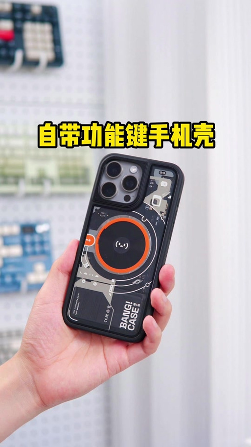 手机壳太硬按键按不动