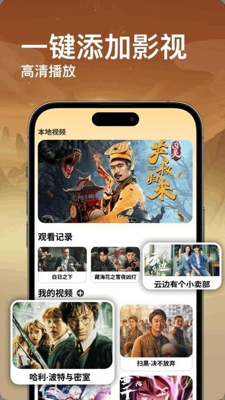 蓝狐视频改名叫什么了
