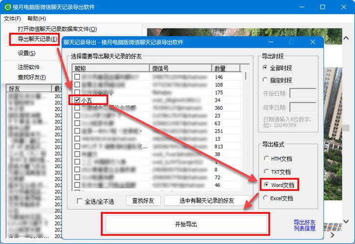 cc聊天软件怎么找资源