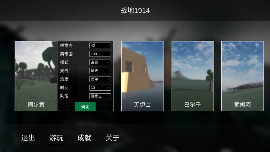 地图战争破解版内置菜单缩略图