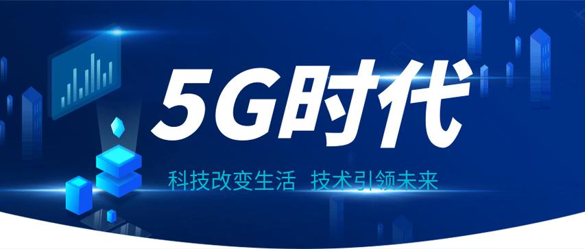 五g时代什么最能赚钱