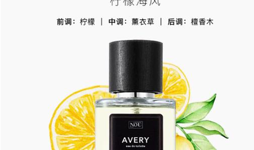 拥抱多久香水会留在对方身上