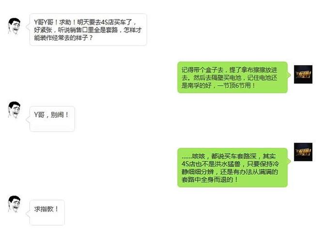 花言一对一聊天