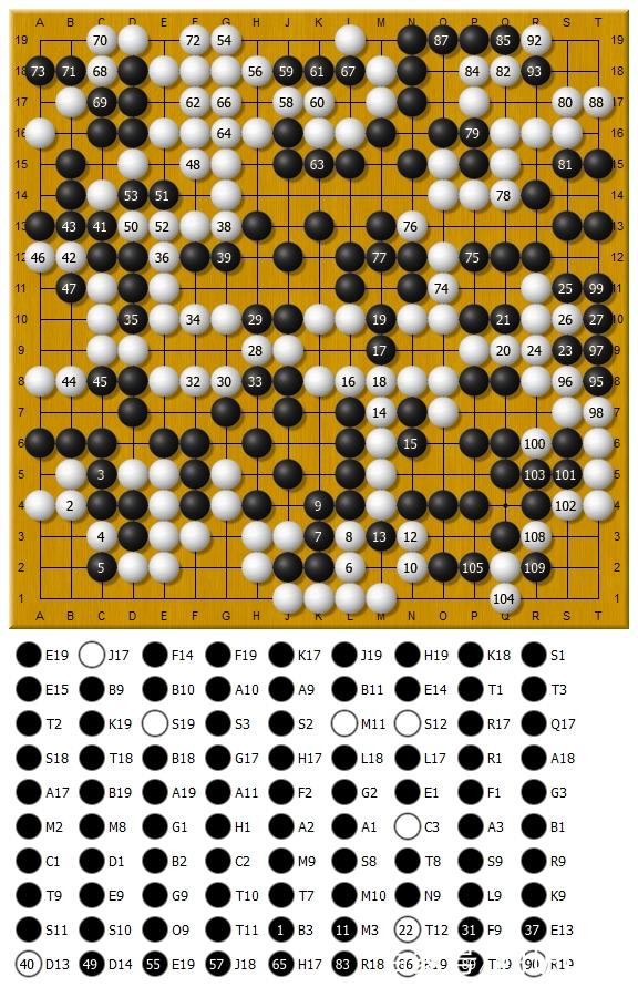 珍珑棋局怎么过