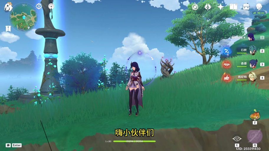 踏鞴砂北边海上雷神瞳缩略图