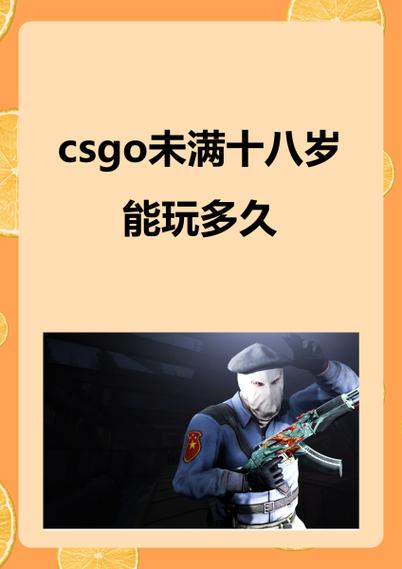 csgo手机版下载中文版