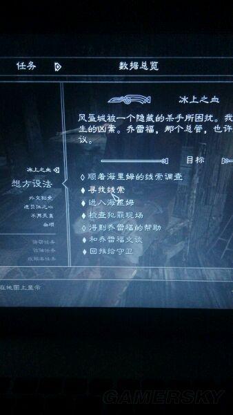 上古卷轴5快速赚钱
