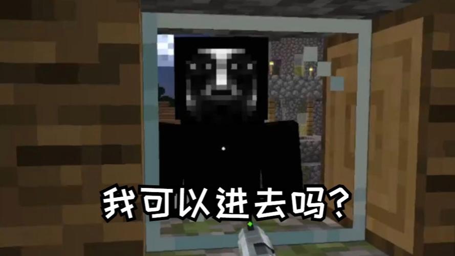 我的世界鬼杀队整合包下载