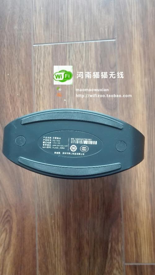 为何连接迅雷路由器就断网
