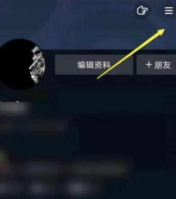 抖音微信支付恢复方法